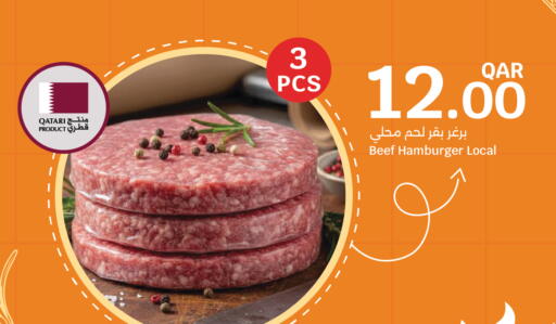 available at City Hypermarket in Qatar - Al Wakra