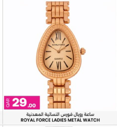 available at أنصار جاليري in قطر - الريان