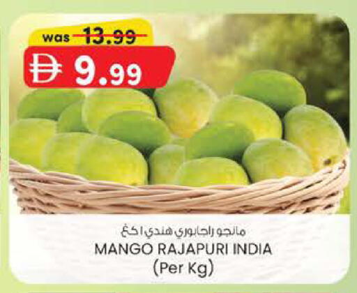 Mango from India available at ك. إم. هايبرماركت in الإمارات العربية المتحدة , الامارات - ٱلْعَيْن‎