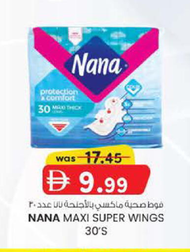 available at Safa Express Supermarket in UAE - Abu Dhabi