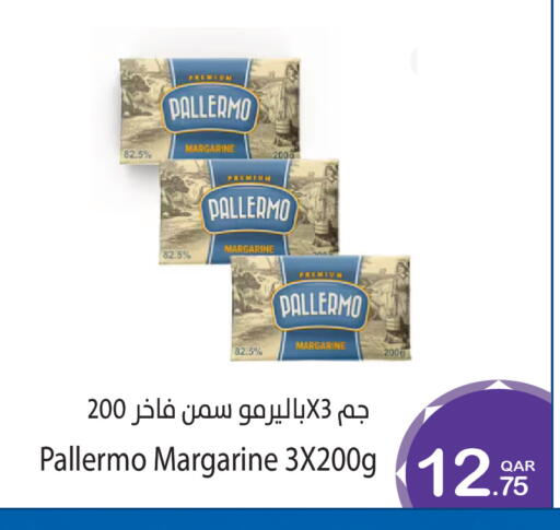 available at ميغا مارت in قطر - الشمال