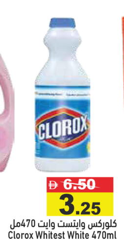 available at Aswaq Ramez in UAE - Ras al Khaimah
