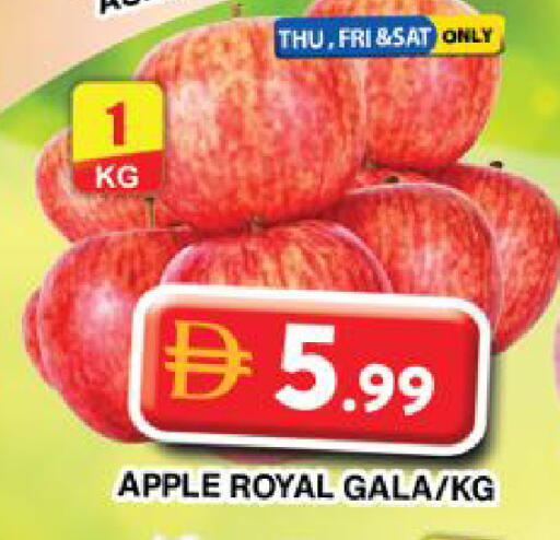 Apple available at جراند هايبر ماركت in الإمارات العربية المتحدة , الامارات - دبي