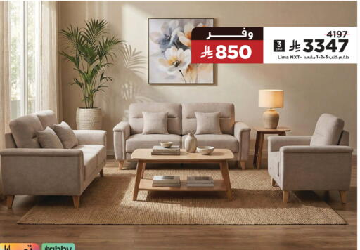 available at Home Box in KSA, Saudi Arabia, Saudi - Ar Rass