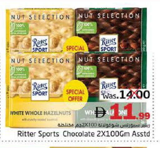 available at Pasons Hypermarket in UAE - Fujairah