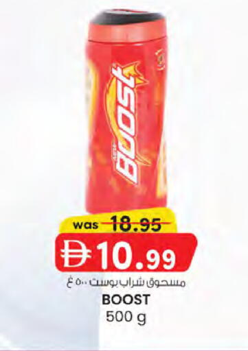 available at ك. الم. للتجارة in الإمارات العربية المتحدة , الامارات - الشارقة / عجمان