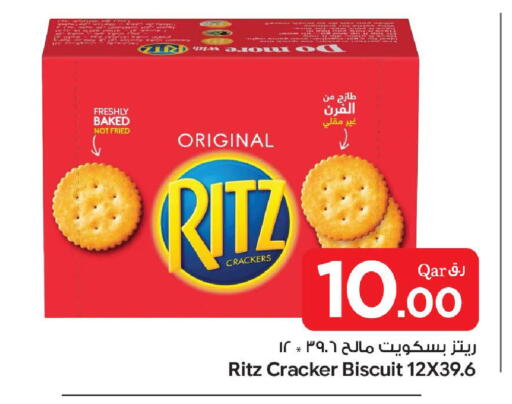 available at بن داود in قطر - الدوحة