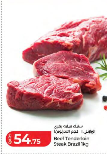 available at LuLu Hypermarket in Qatar - Doha