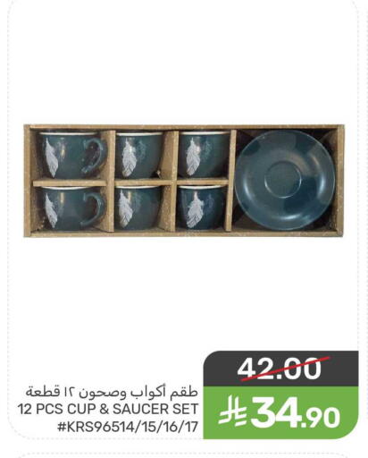 available at  مـزايــا in مملكة العربية السعودية, السعودية, سعودية - سيهات