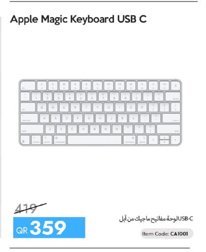 Apple Dill available at سيل بلاينت للهواتف in قطر - الوكرة