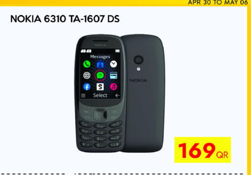 available at سيل بلاينت للهواتف in قطر - أم صلال