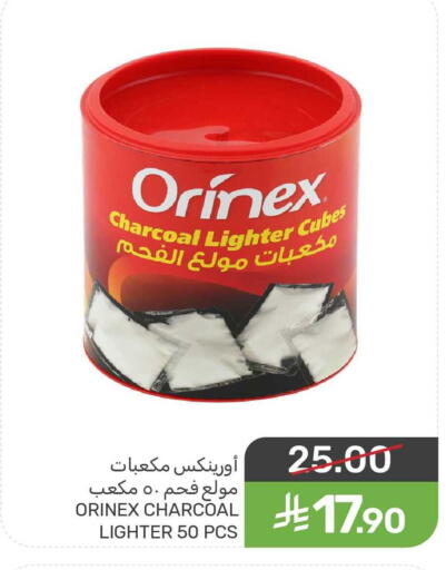available at  مـزايــا in مملكة العربية السعودية, السعودية, سعودية - سيهات
