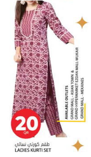 available at Grand Hypermarket in Qatar - Al-Shahaniya