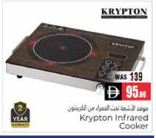 available at هايبر ماركت باسونز in الإمارات العربية المتحدة , الامارات - ٱلْعَيْن‎