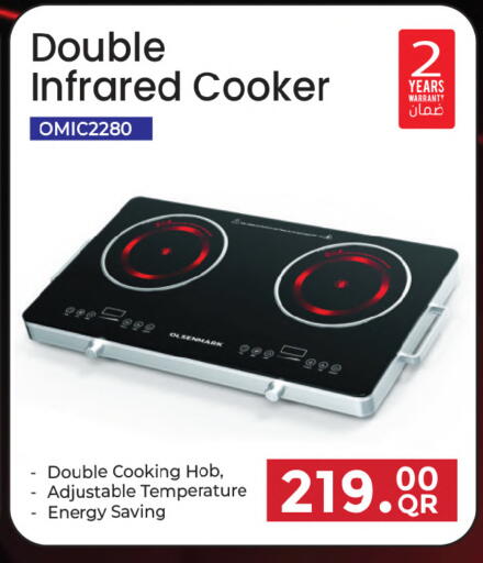available at أنصار جاليري in قطر - الضعاين