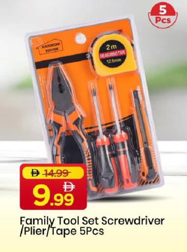 available at Mark & Save in UAE - Dubai