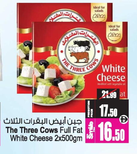 available at Ansar Gallery in UAE - Dubai