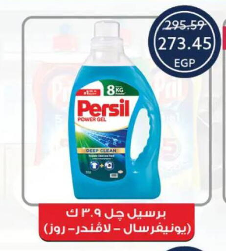 available at  أوسكار جراند ستورز  in Egypt - القاهرة