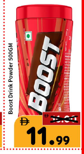 available at رويال جلف هايبرماركت in الإمارات العربية المتحدة , الامارات - أبو ظبي