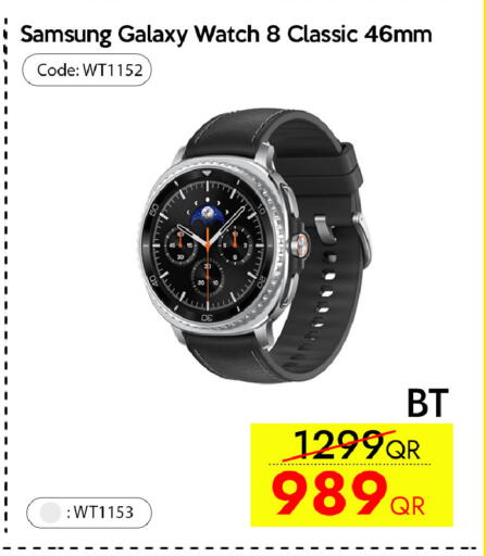 available at سيل بلاينت للهواتف in قطر - الوكرة