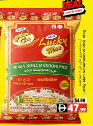 available at هايبر ماركت باسونز in الإمارات العربية المتحدة , الامارات - ٱلْعَيْن‎