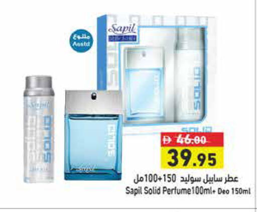 available at Aswaq Ramez in UAE - Ras al Khaimah