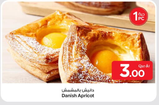 Apricot available at بن داود in قطر - الدوحة