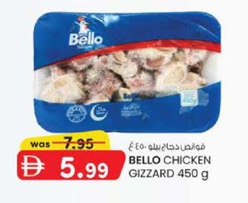 available at صفا هايبر in الإمارات العربية المتحدة , الامارات - ٱلْعَيْن‎