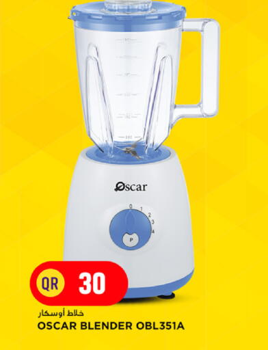 available at Marza Hypermarket in Qatar - Umm Salal