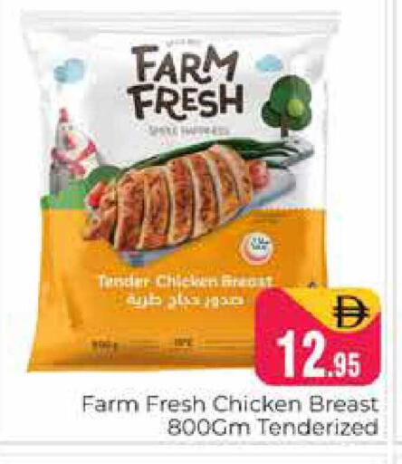 available at هايبر ماركت باسونز in الإمارات العربية المتحدة , الامارات - دبي