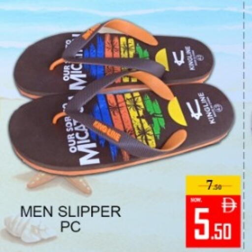 available at Green Gift Department Store in UAE - Dubai