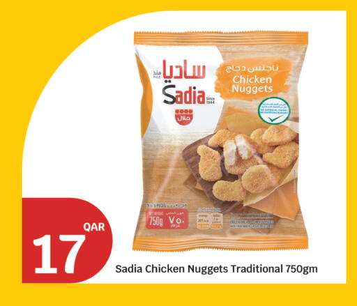 available at City Hypermarket in Qatar - Doha