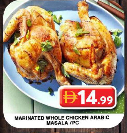 available at Grand Hyper Market in UAE - Dubai