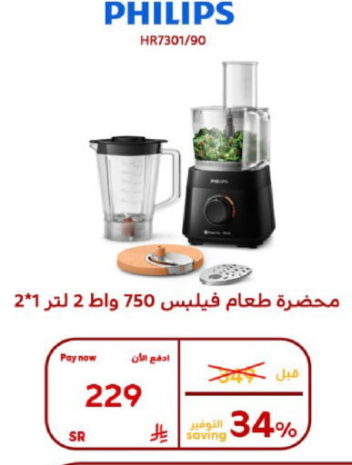available at بوخمسين الاجهزة المنزلية والالكترونية in مملكة العربية السعودية, السعودية, سعودية - الأحساء‎
