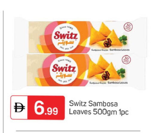 available at سوق طلال in الإمارات العربية المتحدة , الامارات - دبي