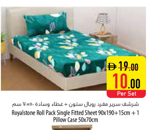 available at السفير ماركت in الإمارات العربية المتحدة , الامارات - رَأْس ٱلْخَيْمَة