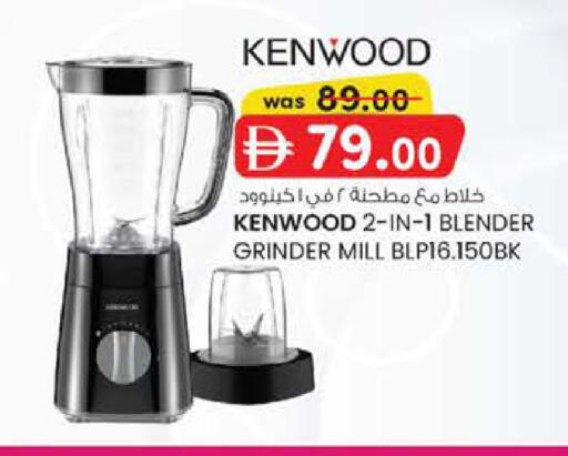 available at Safa Express Supermarket in UAE - Abu Dhabi