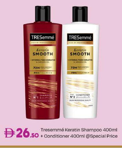 available at West Zone Supermarket in UAE - Dubai
