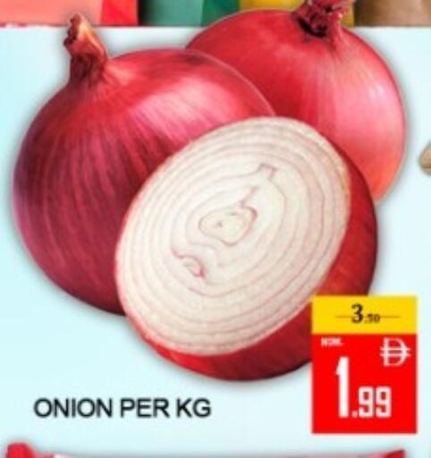 Onion available at Green Gift Department Store in UAE - Dubai