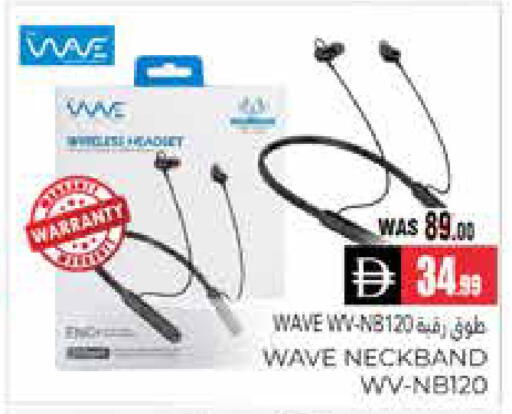 available at هايبر ماركت باسونز in الإمارات العربية المتحدة , الامارات - ٱلْعَيْن‎