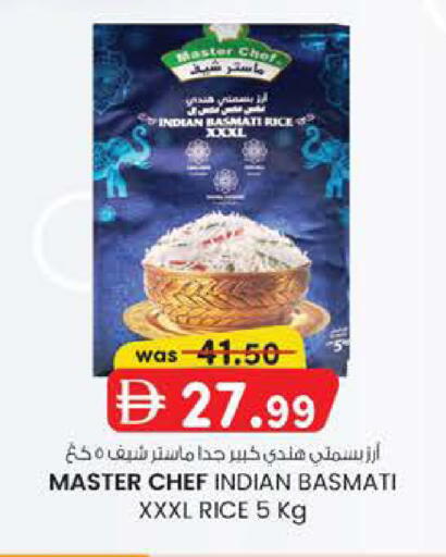 available at ك. الم. للتجارة in الإمارات العربية المتحدة , الامارات - أبو ظبي