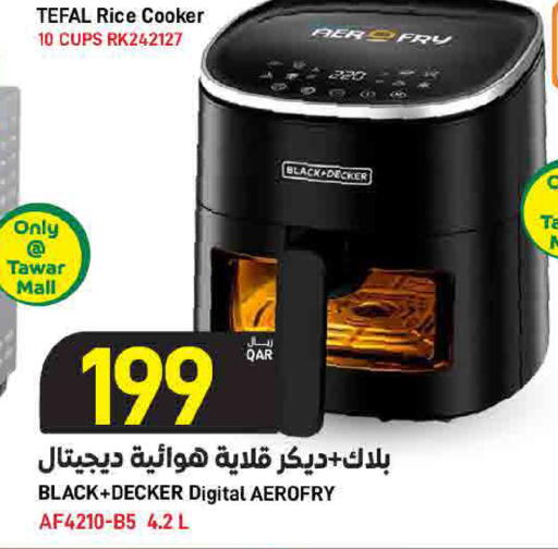 available at ســبــار in قطر - الخور