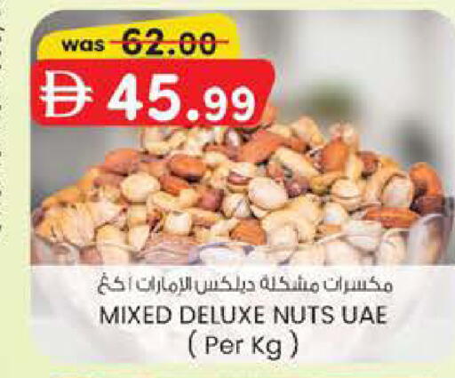 available at ك. الم. للتجارة in الإمارات العربية المتحدة , الامارات - دبي