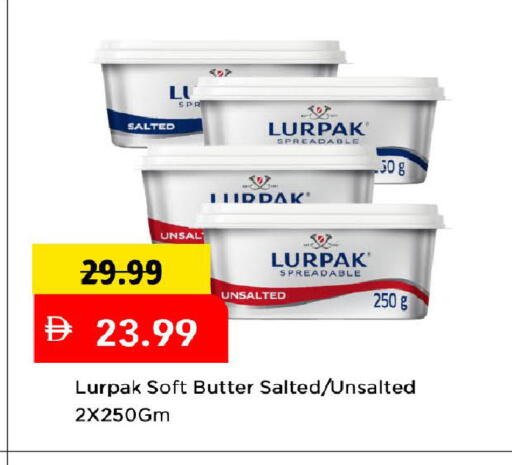 available at مارك & سيف in الإمارات العربية المتحدة , الامارات - دبي
