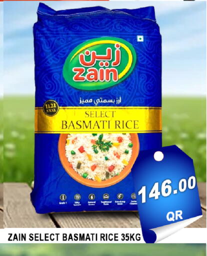 available at باشن هايبر ماركت in قطر - الخور