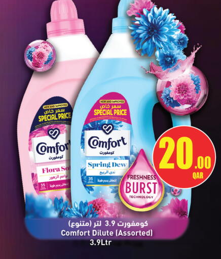 available at City Hypermarket in Qatar - Al Rayyan