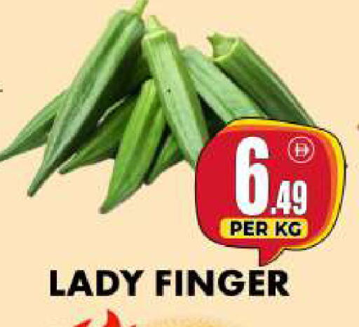 available at Centro Discount Center in UAE - Dubai