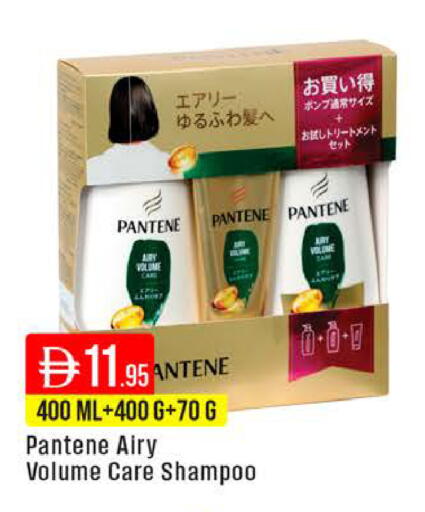 available at West Zone Supermarket in UAE - Dubai