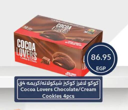 available at  أوسكار جراند ستورز  in Egypt - القاهرة