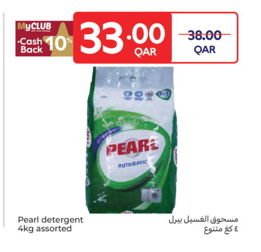 Pear available at كارفور in قطر - الضعاين